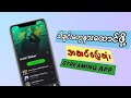  app the best music app on android and ios