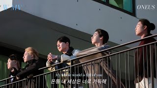 Oneus (원어스) W Mv