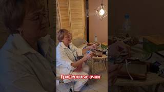 Эти очки меняют  зрение навсегда 🤯🤯🤯 #whieda