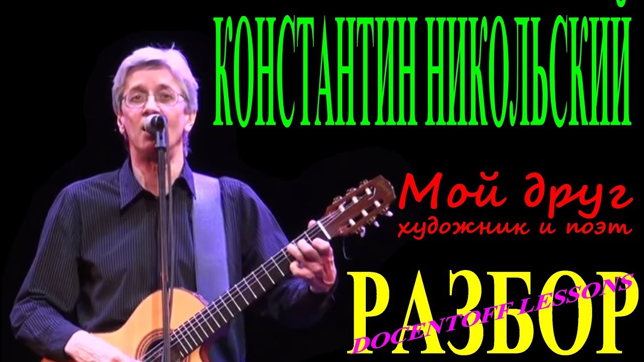 Роль творчества в психологии и отношениях