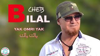 Download Lagu Cheb Bilal - Yak omri yak MP3