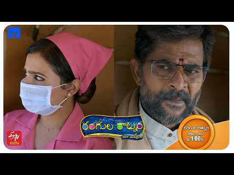 Rangula Ratnam - Ala Modailaindi Latest Promo - 26th September 2026 in ETV Telugu at 01:00 PM