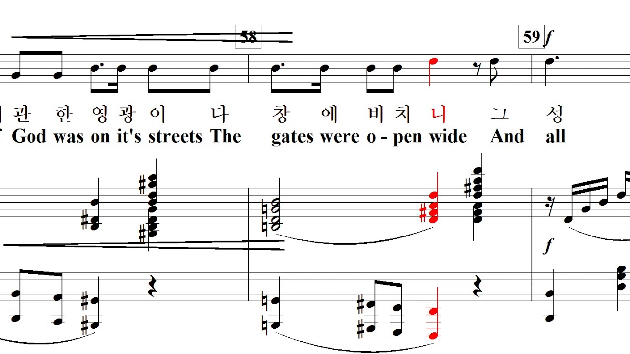 거룩한 성(The holy city) / Stephen Adarms - Solo
