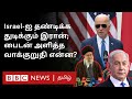      bbc tamil tv news 11042024