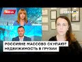 В Грузии повсюду речь русская, могут ли со временем россияне диктовать свои правила