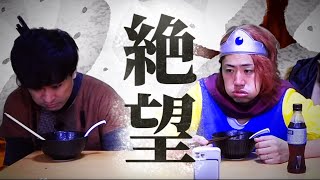 【終わった】絶望集【東海オンエア】