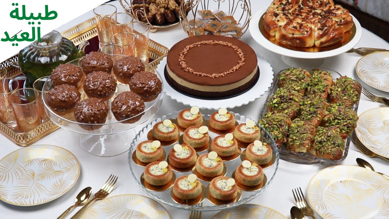 طبيلة العيد بلا تمارة كلشي ساهل و بسيط و فالمتناول كل وصفة تنسيك فالتانية للفطور او الكوتي