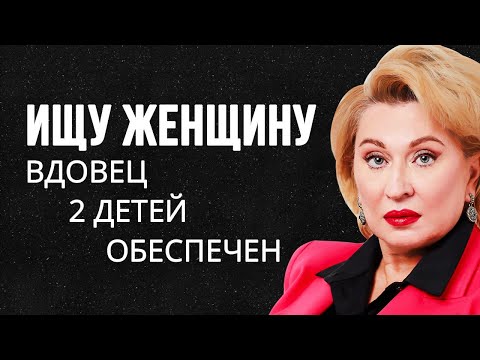 Женщины думают, мужчинам легко найти отношения. Шанс познакомиться: история  достойного человека