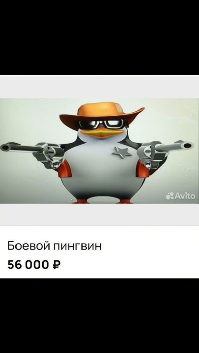 Смешные объявления на авито 23 #мемы #объявления #авито - YouTube