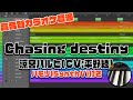 【カラオケ音源(ハモリ付き)】Chasing destiny / 涼宮ハルヒ(CV:平野綾)【涼宮ハルヒシリーズ】