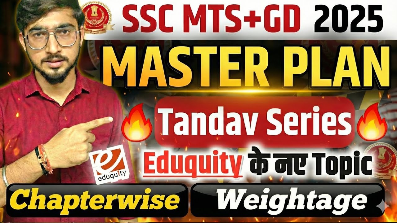 SSC MTS 2025 के लिए Eduquity के 20 New Topic जहां से 95% Questions आयेंगे | Last 1 Month Master Plan