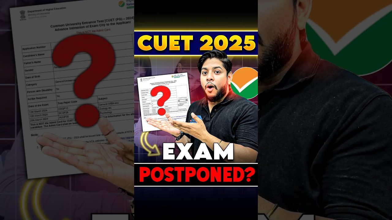 CUET 2025 Exam Postponed?😨