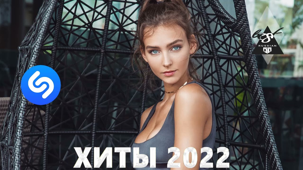 ⁣МУЗЫКА 2022 НОВИНКИ - ХИТЫ 2022 - САМЫЕ ЛУЧШИЕ ПЕСНИ 2022 - RUSSISCHE MUSIK