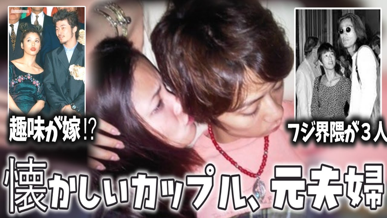 【ガルちゃん芸能】お似合いだったカップル、元夫婦の芸能人【有益スレ】