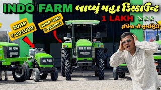 INDO FARM લાવ્યું મહા ડિસ્કાઉન્ટ / 50HP 4WD ખાલી 950000 માં જ અને 1 લાખ રૂપિયા ની સબસિડી સાથે