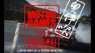 【世界最高峰】の「スーパードリフト」＆「ＦＭＸ超絶バイク」パフォーマンス in「ＭＯＴＯＲ  ＧＡＭＥＳ」９月２３（土）、２４（日）「奥伊吹モーターパーク」にて開催！！ screenshot 2