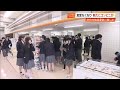 県内初!土佐塾中高の校内に“ファミマ”オープン 生徒「ずっと待っていた」食堂の撤退受け【高知】 (26/01/14 19:12)