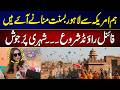 Basant 2026 In Lahore | Why Tourists Love Basant in Lahore ? | City 42