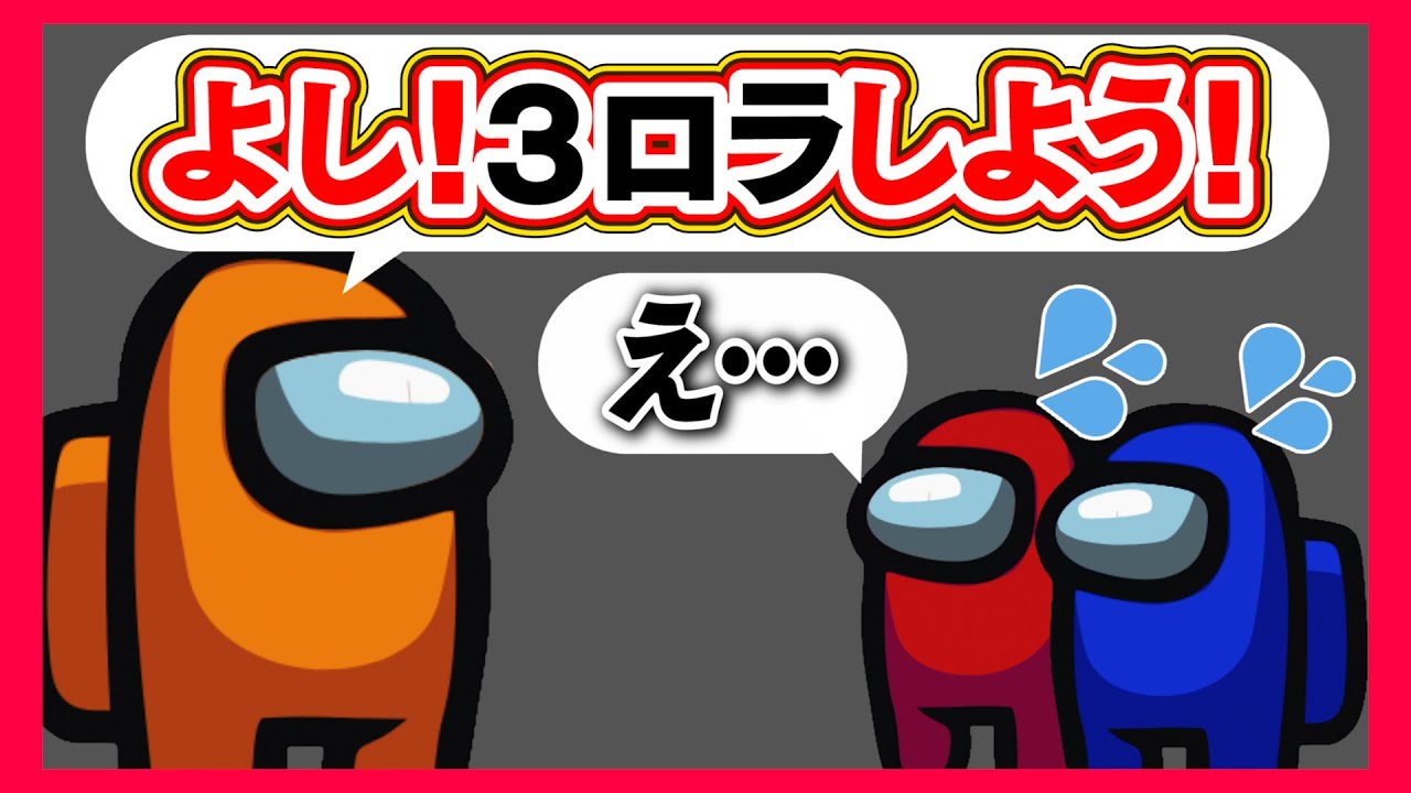 【Among Us】自分の命を差し出して追い詰めろ！ハード人狼！ ちはや アマングアス アモアス アマアス