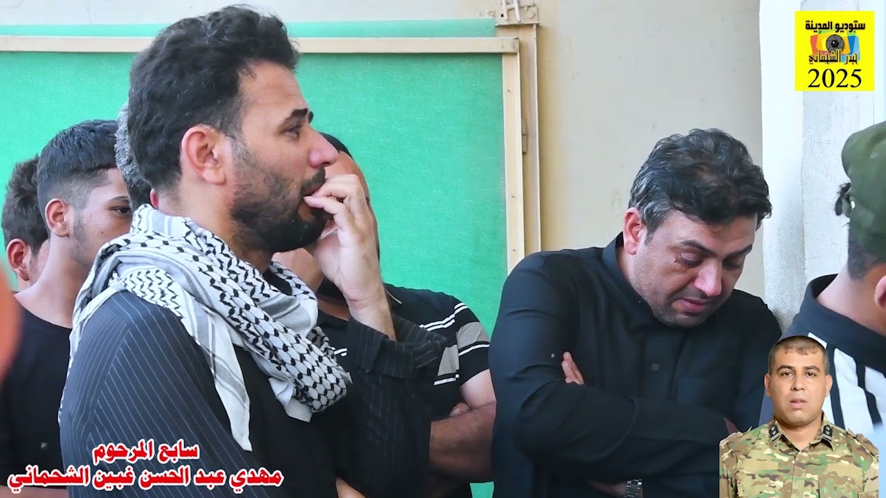 سابع المرحوم مهدي عبد الحسن غبين الشحماني