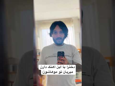چالش ریدن به مو  خندارترین ویدیو  دختر فان  