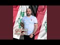 الهمة يا رجال 
