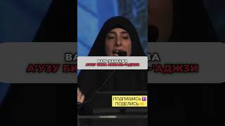 Молитва Пророка Мухаммада ﷺ против тревоги и депрессии #ислам #психология #вера #депрессия #вера