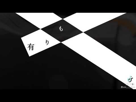 炎炎ノ消防隊×げのげ