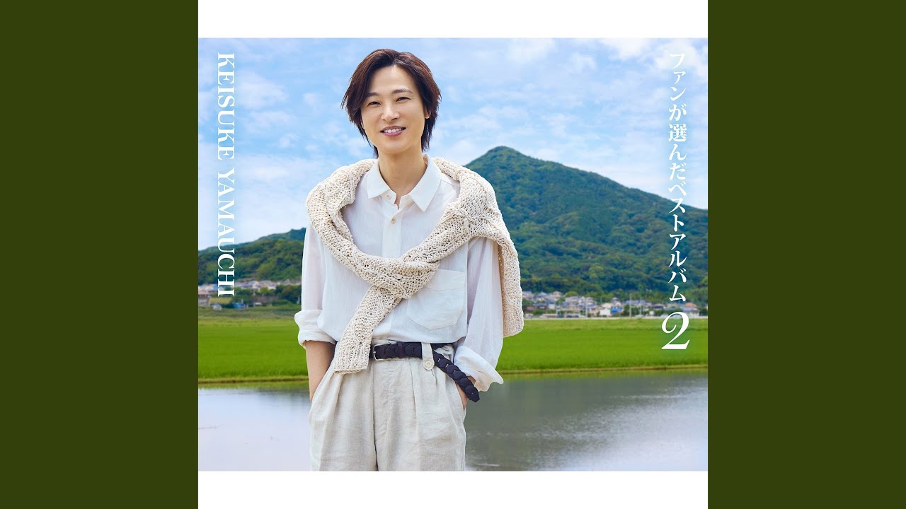 こころ万華鏡 - YouTube