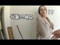저보고 구치소에서 자라고요? (던킨을 사랑한 40만 틱톡커)｜경찰 바디캠