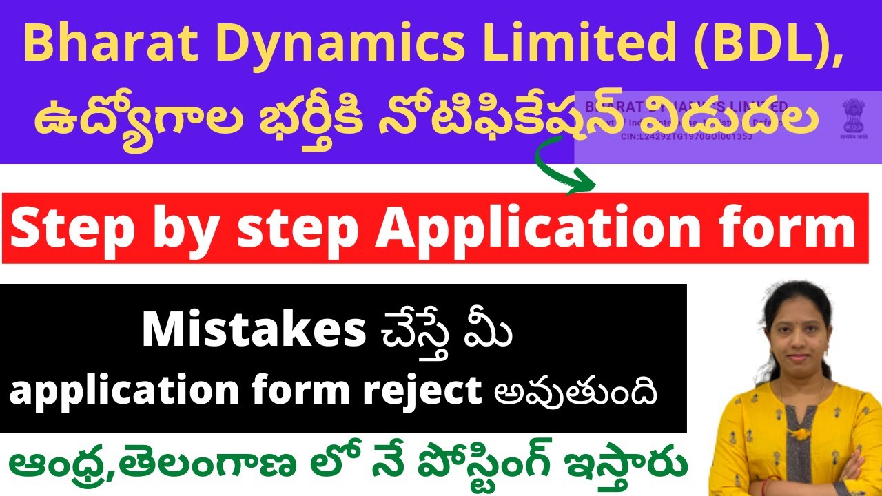 How to apply BDL Recruitment 2022 || Bharat dynamics limited application form in online step by step