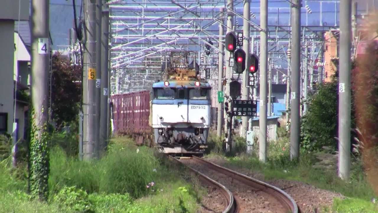 ED79 52+ED79 58重連貨物 8096列車 - YouTube