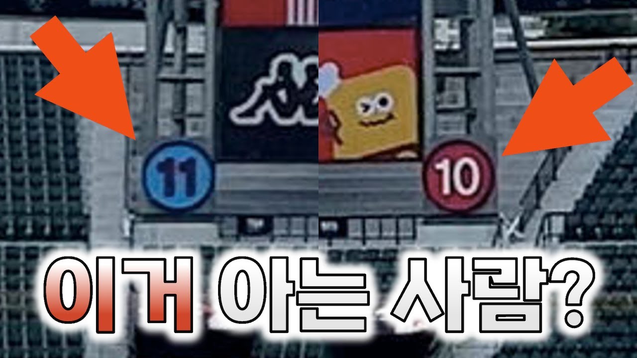 영구결번 3분요약 - YouTube