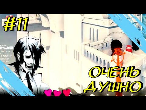 Каналы: духота  | 100% прохождение | Neon White | #11