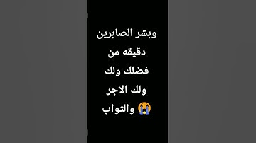 #قران_كريم #راحة_نفسية #تلاوة_خاشعة #لايك #تلاوة_هادئة #تيك_توك #اكسبلور #ترند #المصحف #دويتو