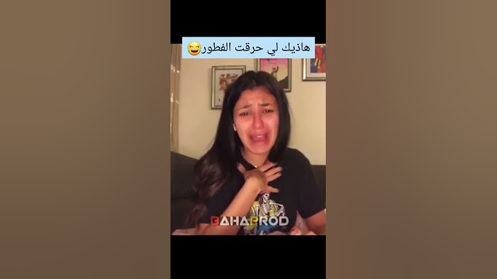 العائلة الجزائرية في شهر رمضان  😂😂