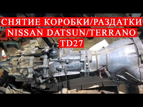 Код магнитолы Ниссан Террано по VIN коду, БЕЗ СНЯТИЯ магнитолы. - смотреть видео