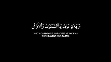 وسارعوا الى مغفرة من ربكم  #سورة_ال_عمران القارئ  : #احمد_النفيس - كروما قرآن شاشة سوداء