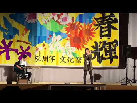「米津玄師のレモン」文化祭で歌ってみた