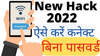 New wifi password h@cker app 2022।।How to view WiFi password #wifipasswordha*ck #wifih*ck screenshot 5