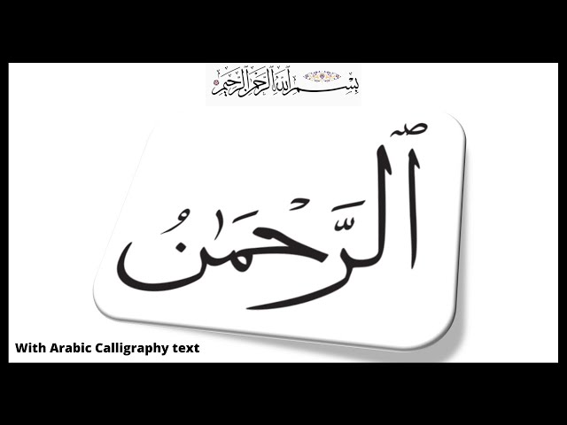 Surah Ar Rahman | Surah Rahman Arabic Text | With Calligraphy | Sahi Manzil class=