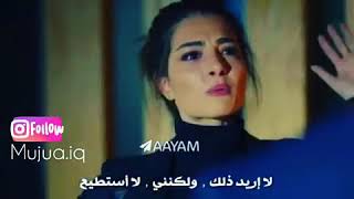 نغمه اغنيه I Love You I Hate You Mp3