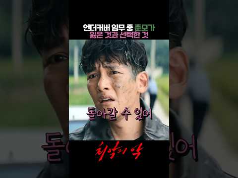 박준모가 석도형을 포기한 이유 thumbnail