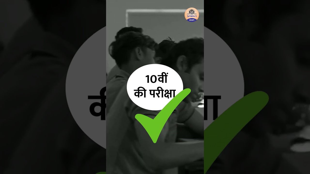 SSC GD Constable Notification 2024