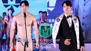 Mister Friendship Taiwan 2024 | Henry | VDO BY POPPORY