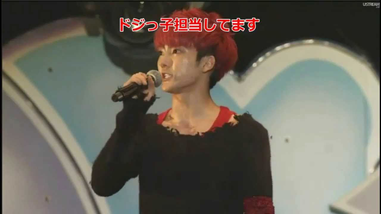 超特急 自己紹介 コール