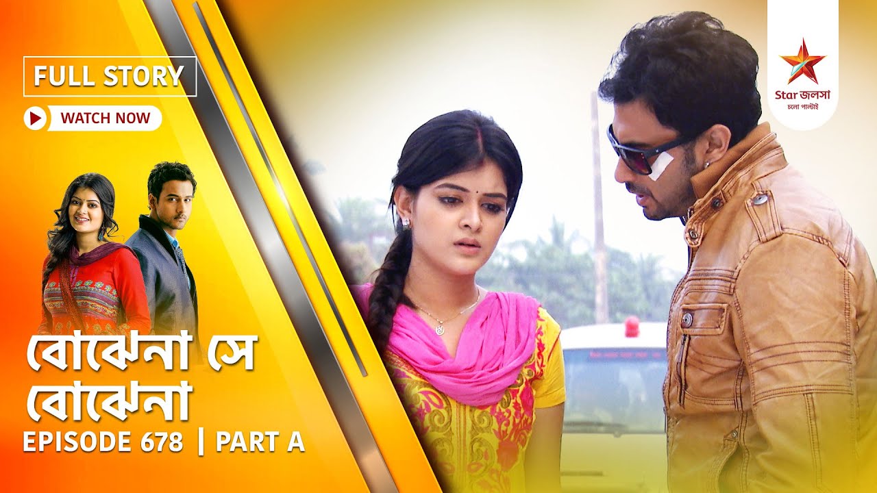 Best of Bojhena Se Bojhena | Episode 678 | Part A