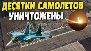 На аэродромах Морозовск, Ейск и Энгельс-2 всё идёт по плану - десятки самолётов отлетались!