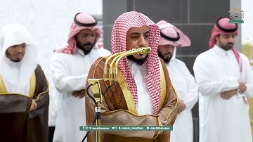 تلاوة فضيلة الشيخ د. #الوليد_الشمسان من صلاة الفجر 24 جمادى الأولى 1447هـ.
