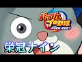 【パワプロ2026/栄冠ナイン】雑談しよ!2028年夏甲子園~!【初見歓迎/#Vtuber】